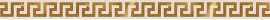 Плитка 0265060 LIST.GRECA CREAM 2,5x 60