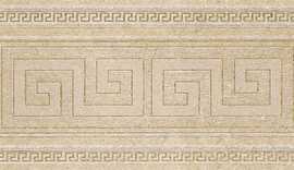 Керамогранит 261126 GREEK Naturale BEIGE/ORO Fascia 12.5Х80