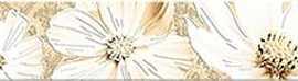 Плитка Sfumato Beige Floret бордюр 50,5*6,2