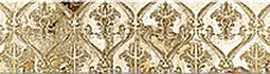 Плитка Sfumato Beige Vistas бордюр 50,5*6,2