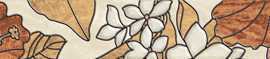 Плитка Cenefa Dube Beige 5х50