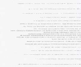 Плитка Декор DN-Elixir BI DR B 300x600