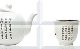 Плитка AK0589 Composicion Japan Tea 03 (чайник. чашка) 20x60 (комплект 4шт)