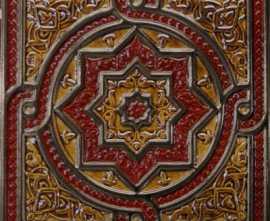 Плитка Composicion Tripoli Granate 30x30