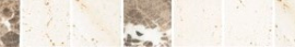 Керамогранит Tivoli Beige 4.8x60