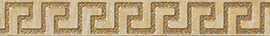 Керамогранит 240242 MARBLE LISTELLO GRECA ORO SAB 2,7x58,5