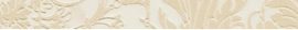 Керамогранит 240741 FASCIA PATCHWORK BIANCO 2,7x58,5
