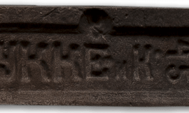Искусственный камень Марсель 307 Клейма 230-248x60-69x17