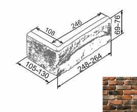 Искусственный камень Мюнхен 314 Угол 248-264х105-130х69-76x19
